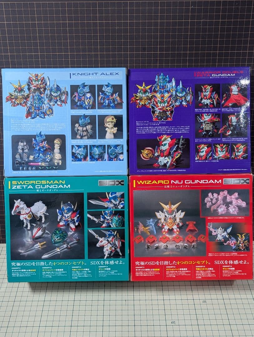 【春分の日！】SDXアルガス騎士団4点セット