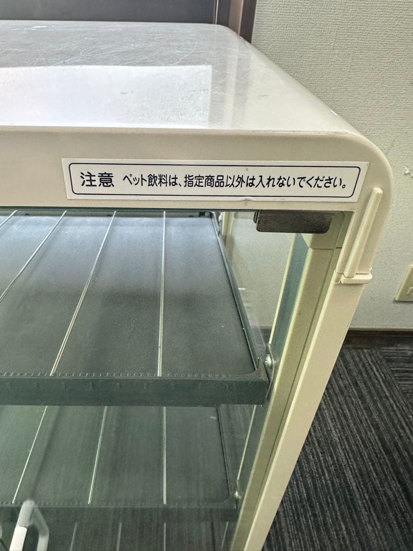 日本ヒーター機器 カンウォーマー・ペットウォーマー PW120OP-S4