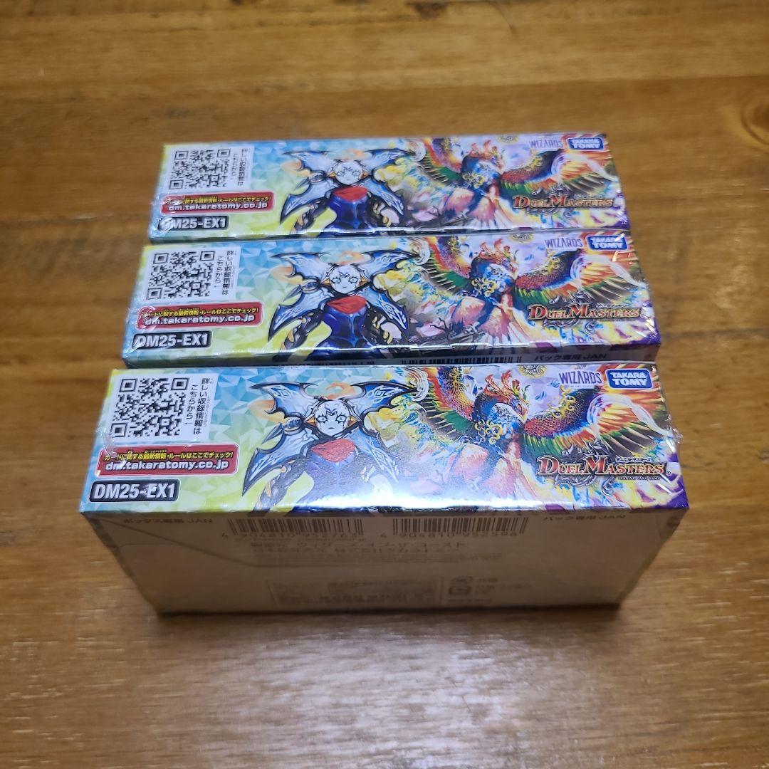 新品未開封 3boxセット デュエルマスターズ ヒロインBEST デュエマ