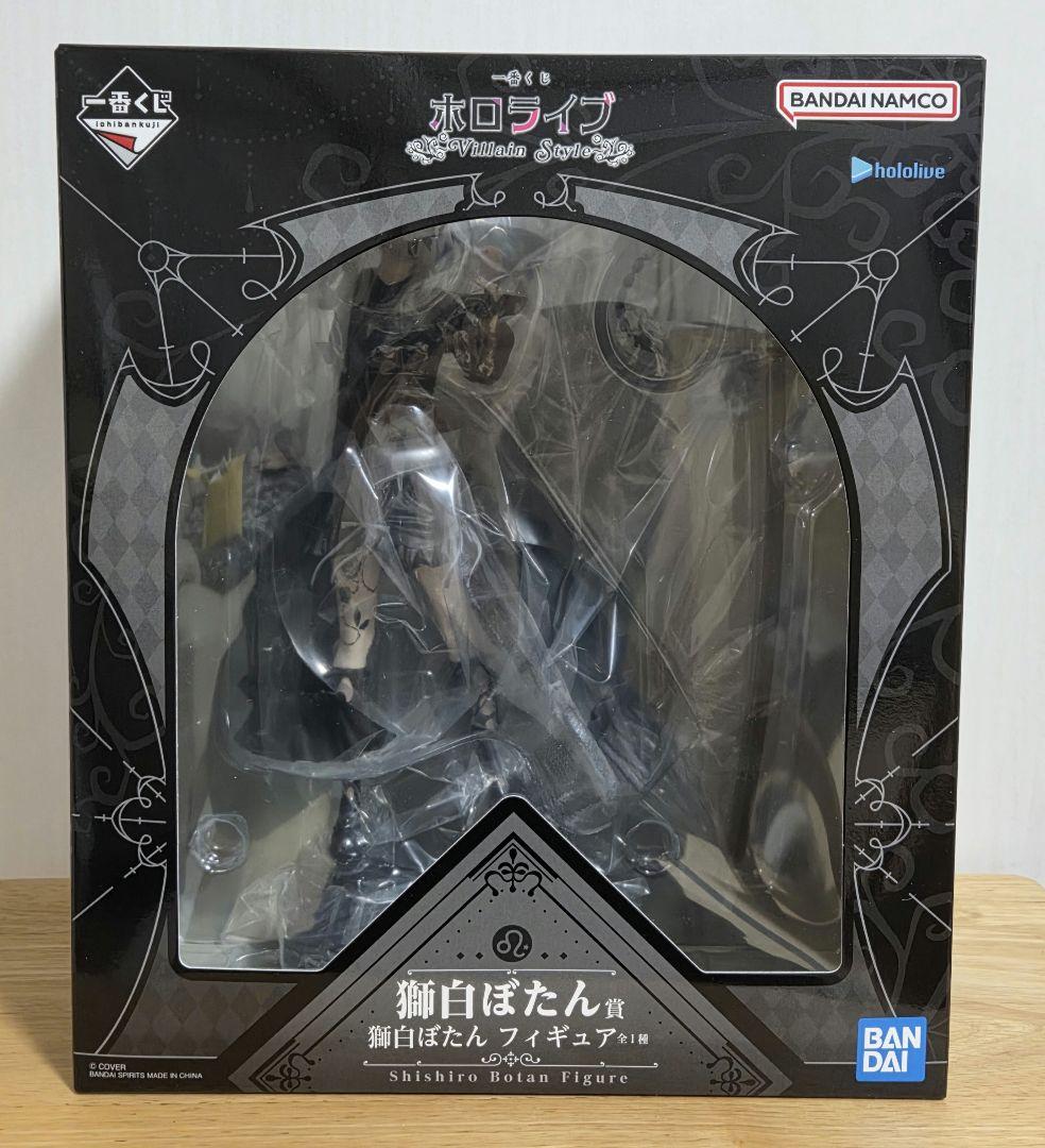 一番くじ ホロライブ 獅白ぼたん賞 フィギュア&アクリルチャーム&缶バッジ
