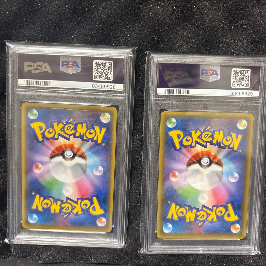 ドンファン: プロモ [S8a-P 019] 25th PSA10 連番