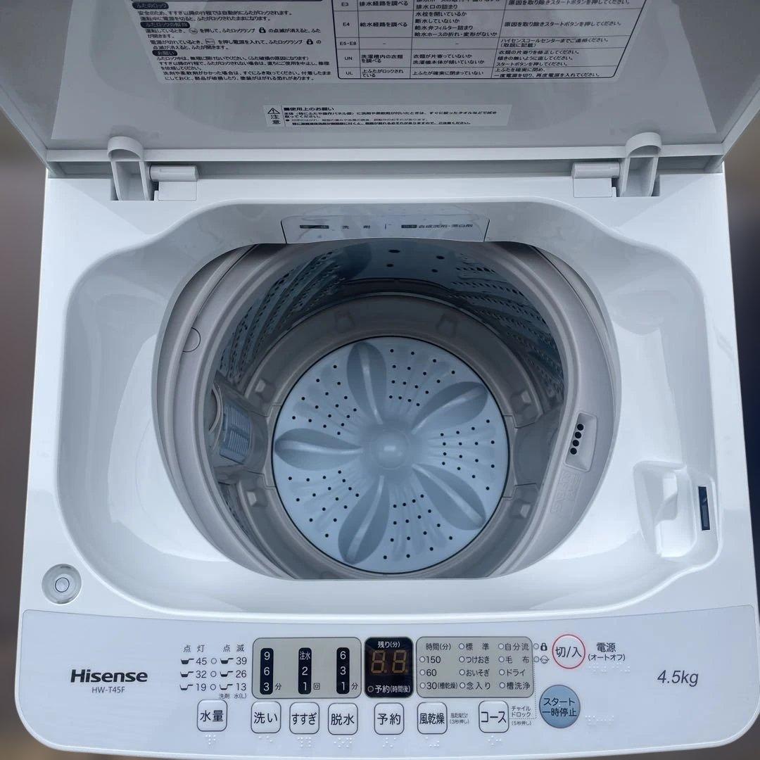 冷蔵庫 洗濯機セット割り　☆地域限定配達無料★