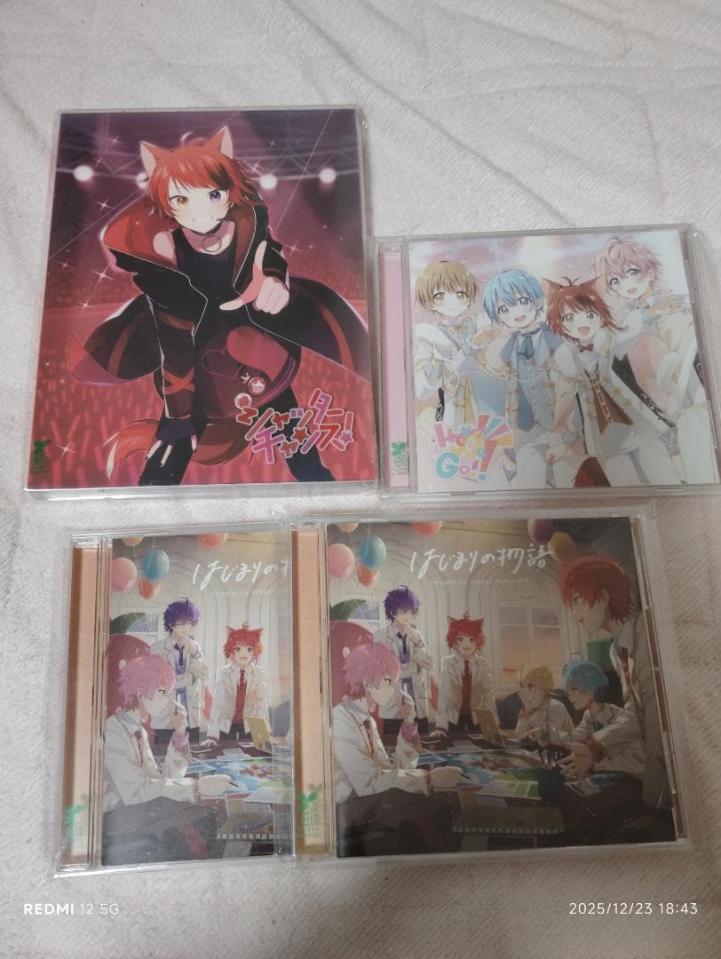 すとぷり　莉犬くん　まとめ売り