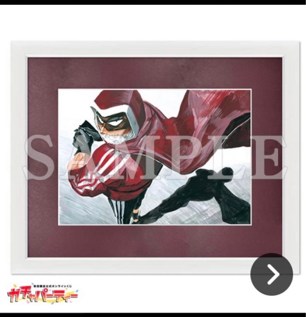 SANDA ガチャパーティー　A賞 高精細複製原画キャラファイングラフ