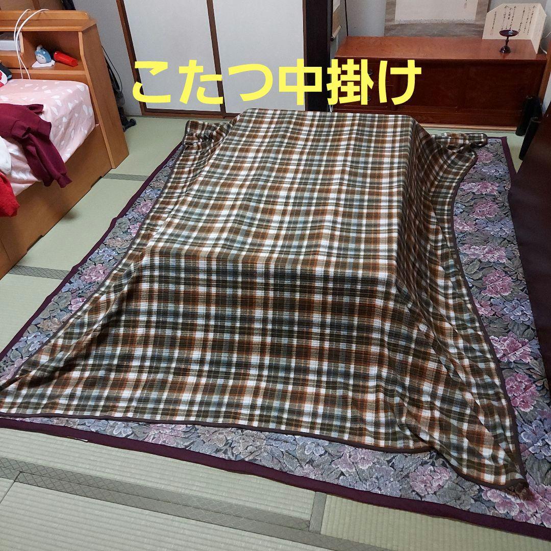 コタツ布団セット　布団本体　コタツ布団敷き　中掛け　上掛け　長方形