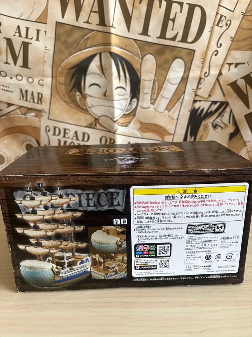 ワンピースサウザンドサニー号モビーディック号