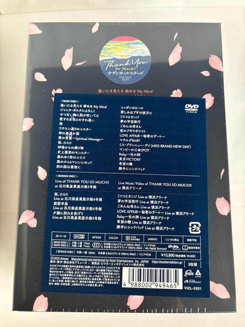 SOUTHERN ALL STARS LIVE TOUR 2025 DVD3枚