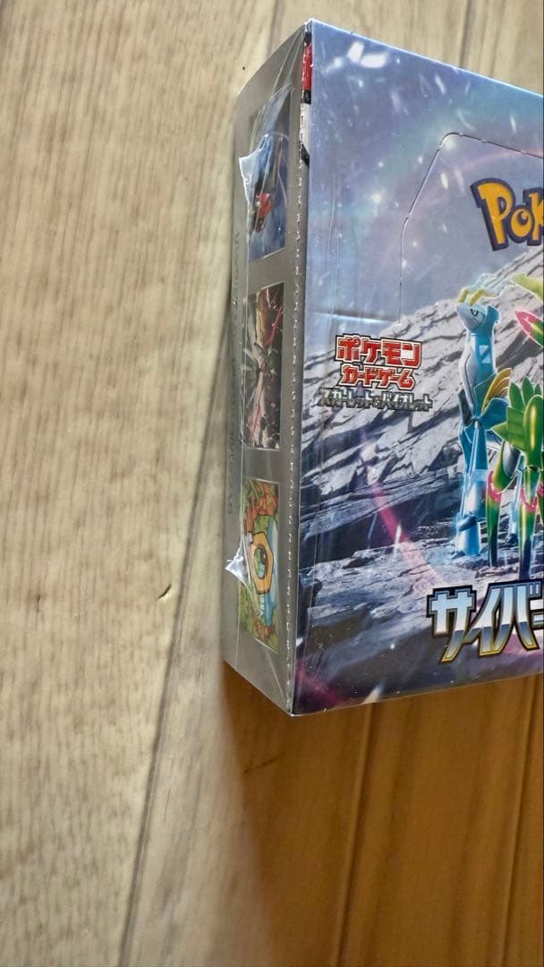 ポケモンカード　サイバージャッジ　box シュリンク付き