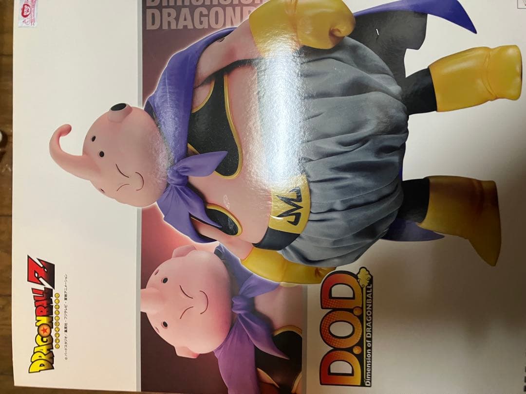 Dimension of DRAGONBALL 魔人ブウ ドラゴンボール DOD