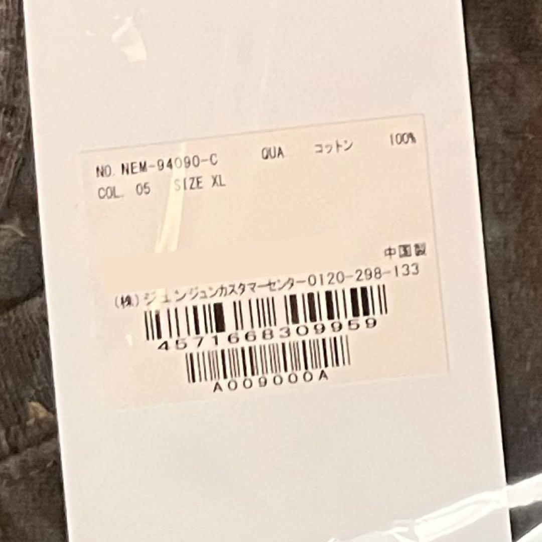 XL 新品未開封 地面師たち ピエール瀧 法律屋 後藤　Tシャツ Netflix