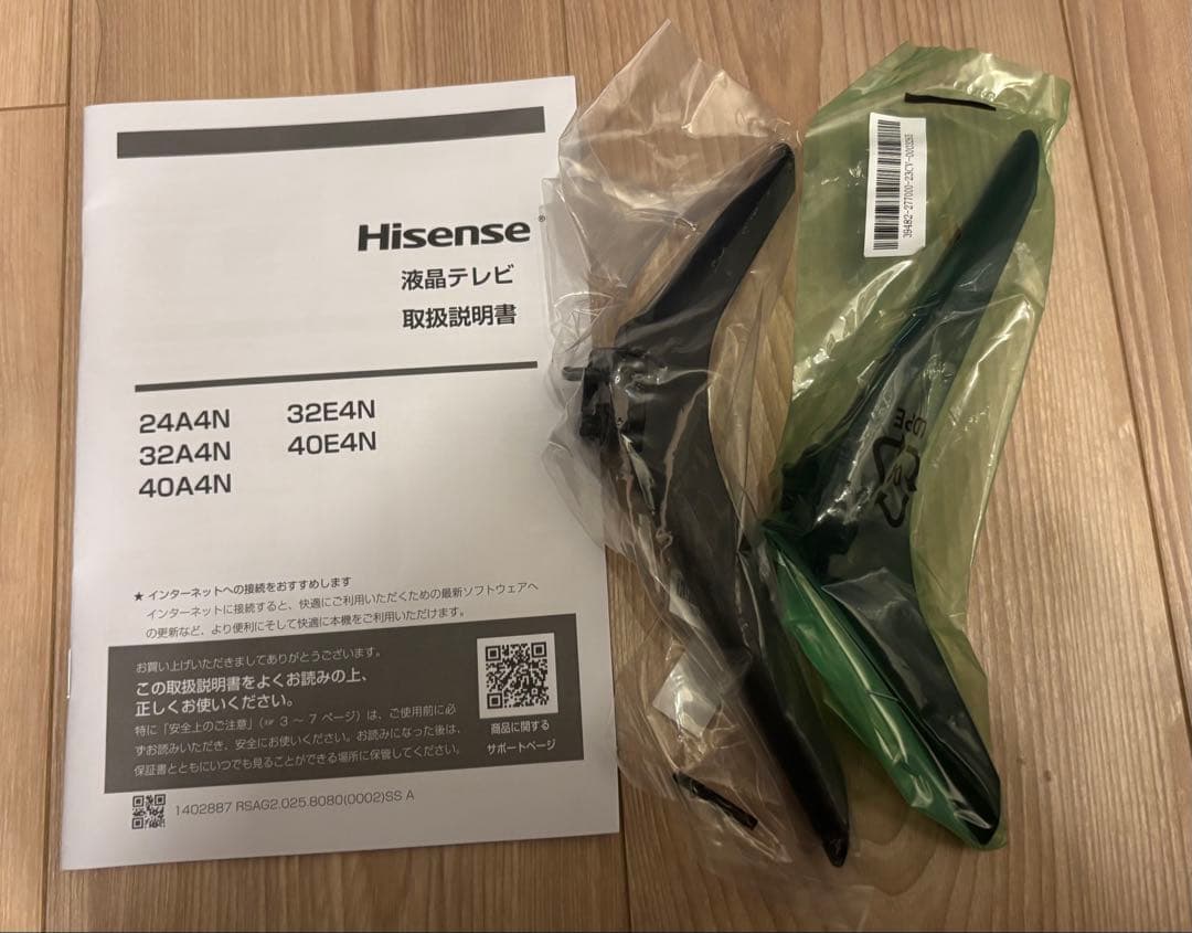 ハイセンス Hisense A4Nシリーズ 40V型 フルハイビジョン液晶テレビ