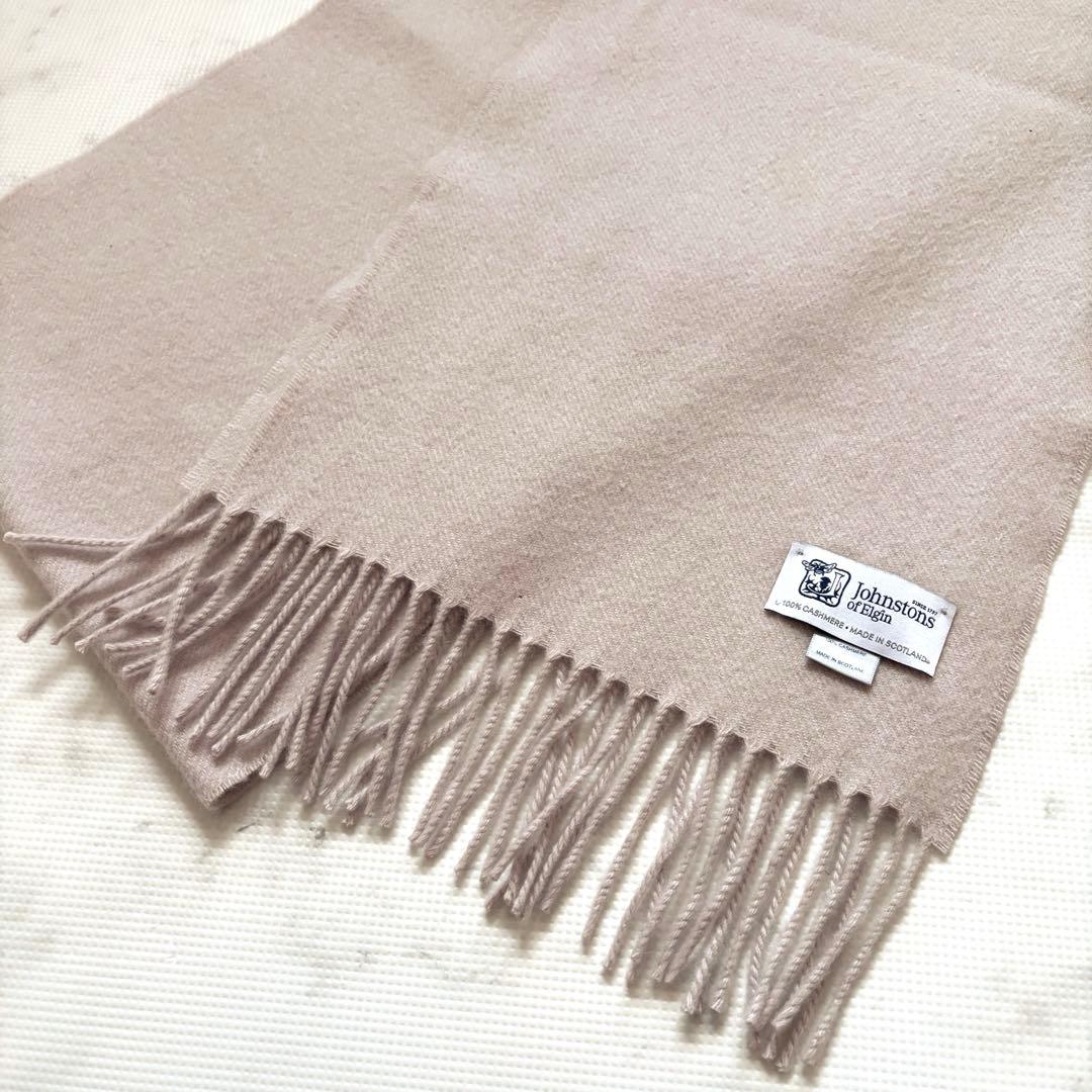 Johnstons of Elgin カシミヤ100%マフラー ピンクベージュ