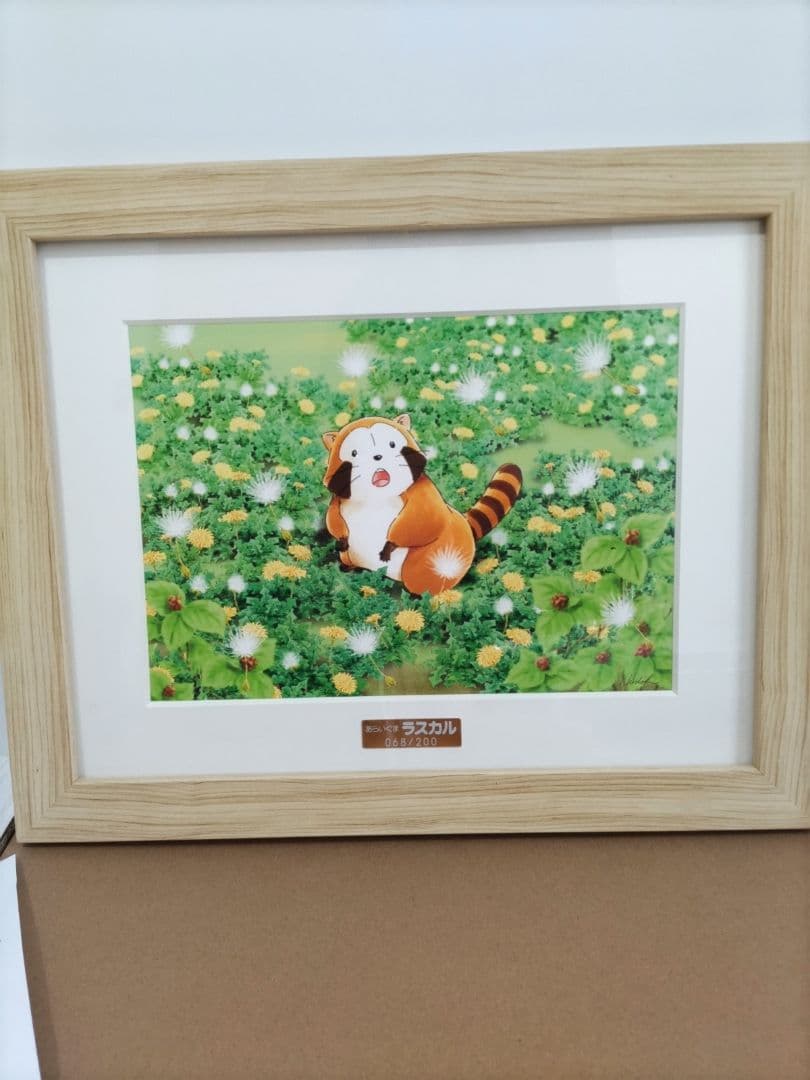 あらいぐまラスカル　複製原画　キャラファイングラフ　限定版