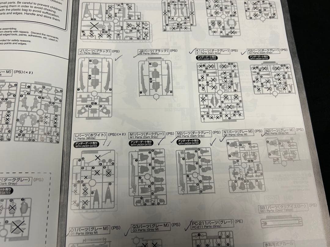 MG 1/100 百式ライズカイン