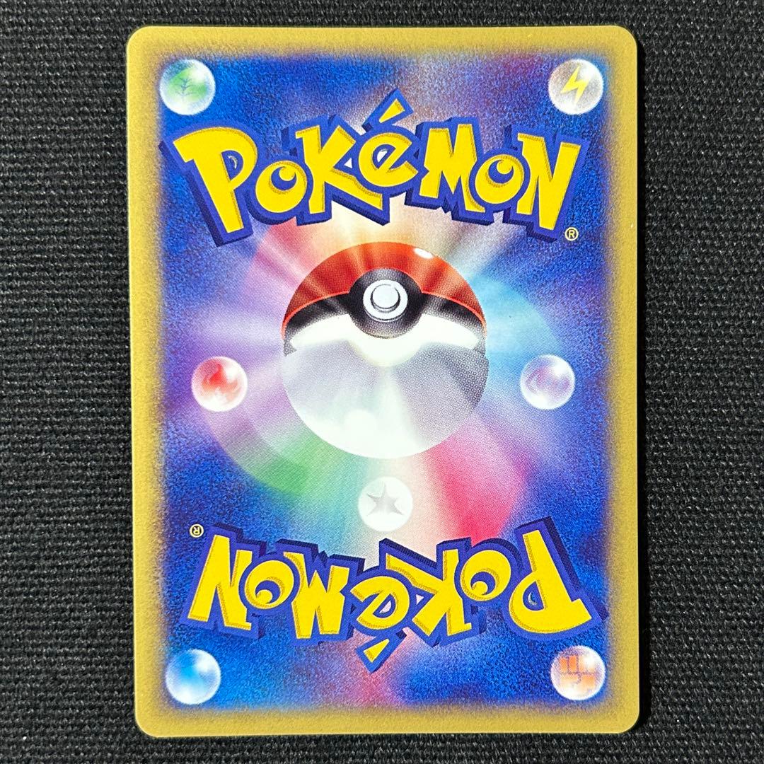 ポケモン ヒトカゲ マクドナルド カードe ミニマム★パック 渦巻きホロ