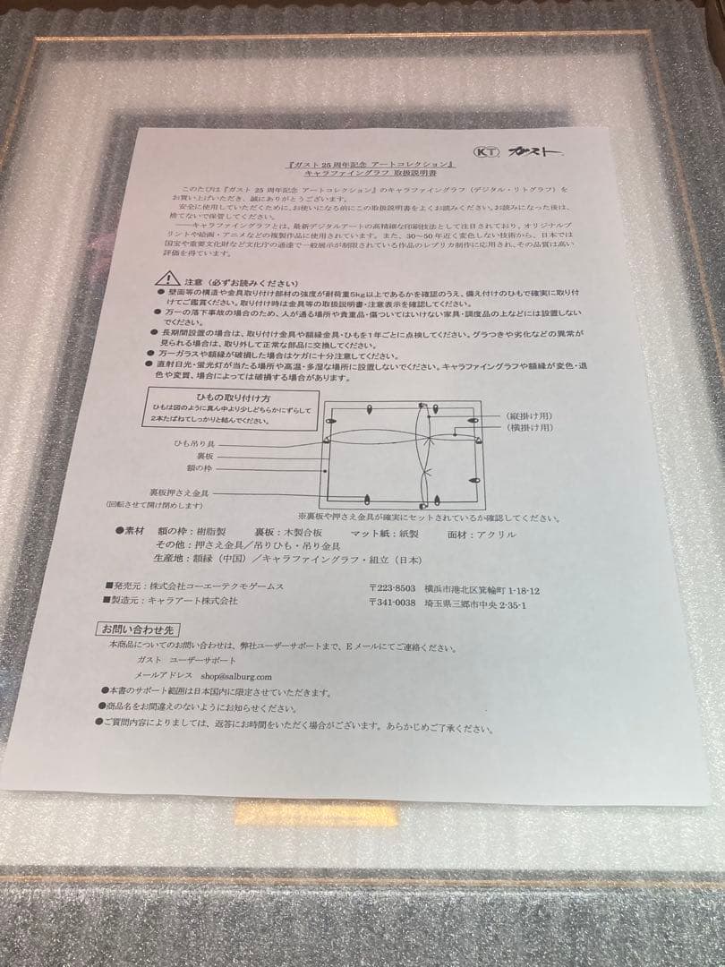 複製原画 blue reflection 幻に舞う少女の剣 ブルーリフレクション