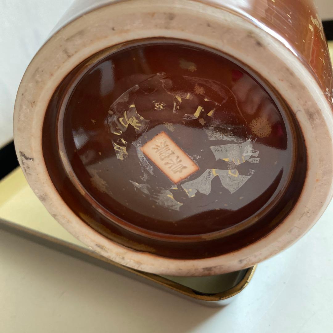 窯変の花瓶　高さ30cm