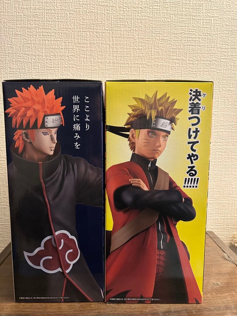 ナルト＆ペイン MASTERLISE フィギュアセット　一番くじ