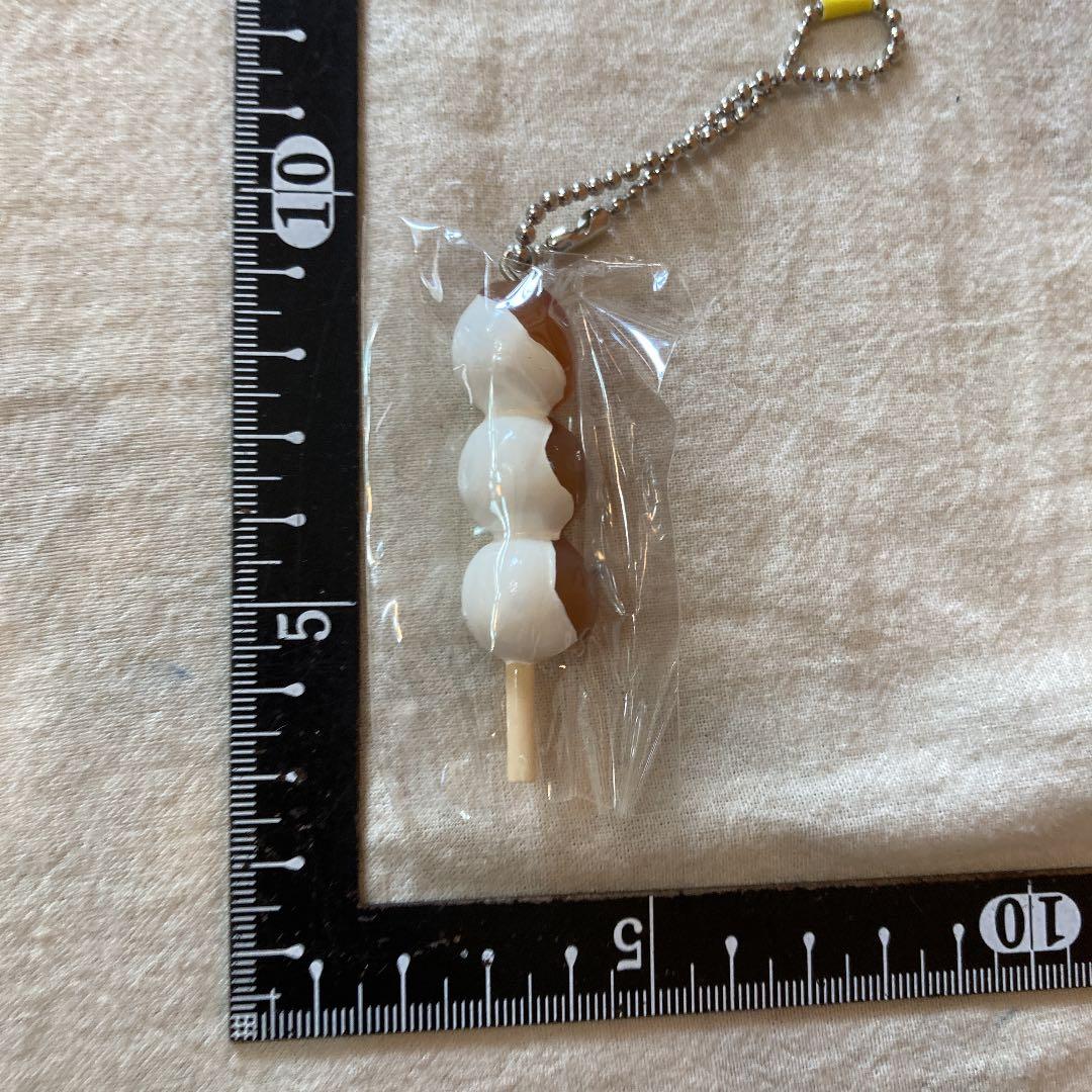 ストラップ　団子　みたらし