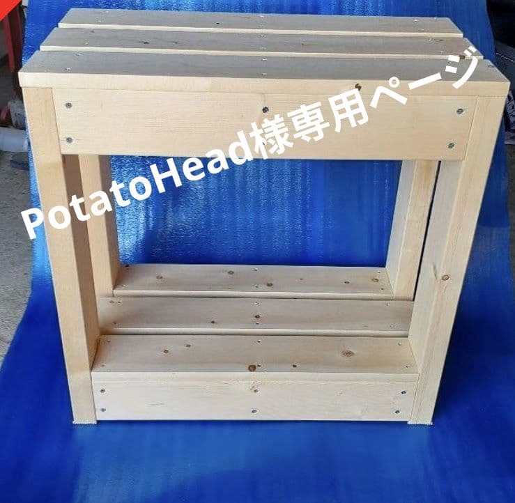 PotatoHeadページ　オーダー水槽台