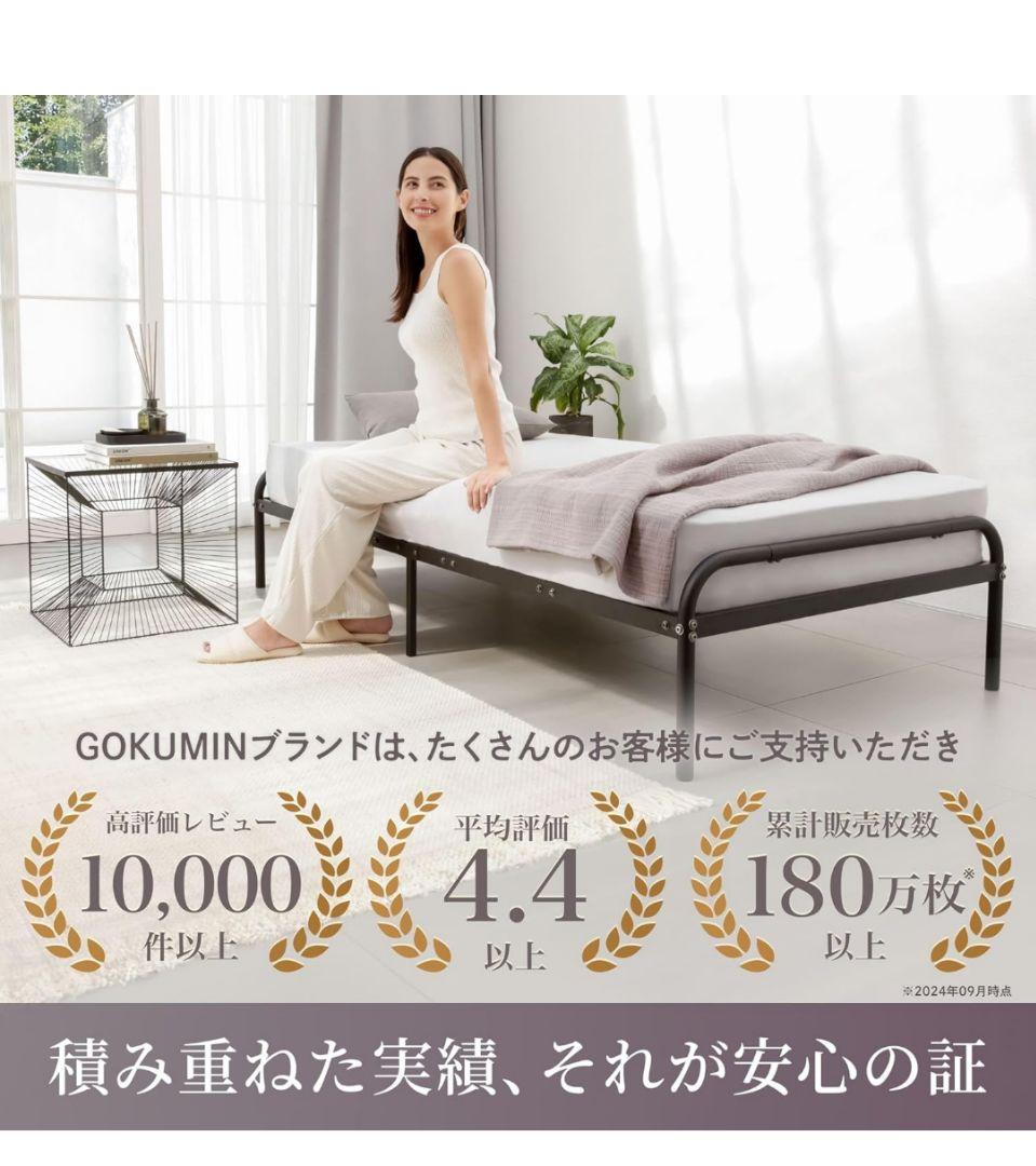 GOKUMIN シングル ベッド ベッドフレーム スチールベッド パイプベッド