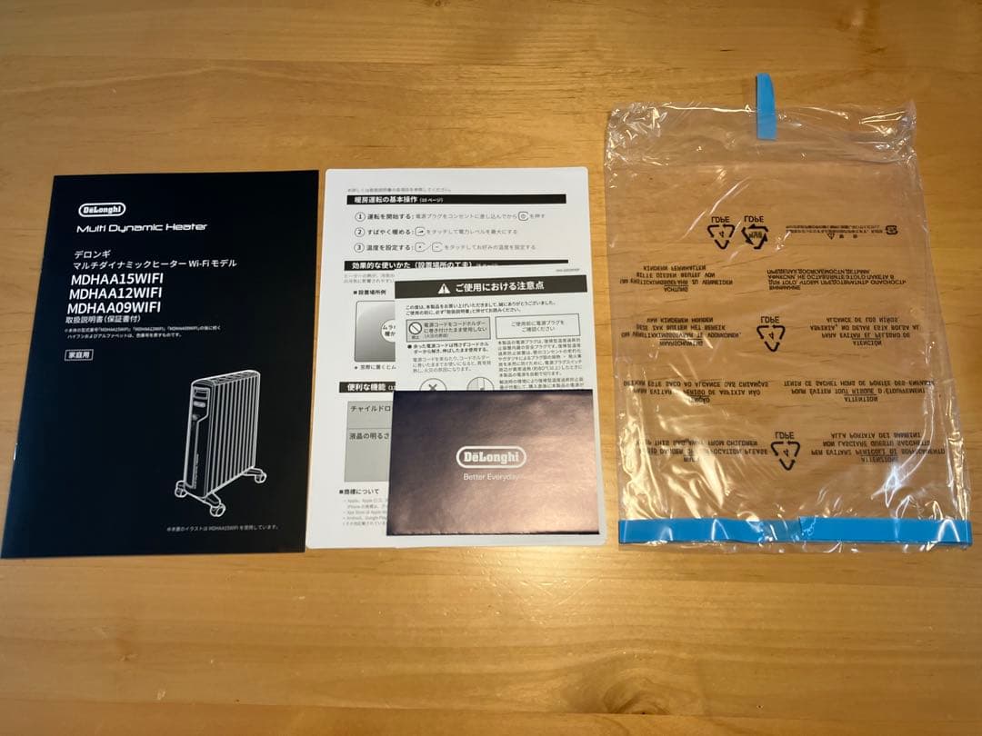 De'Longhi オイルヒーター 移動可能