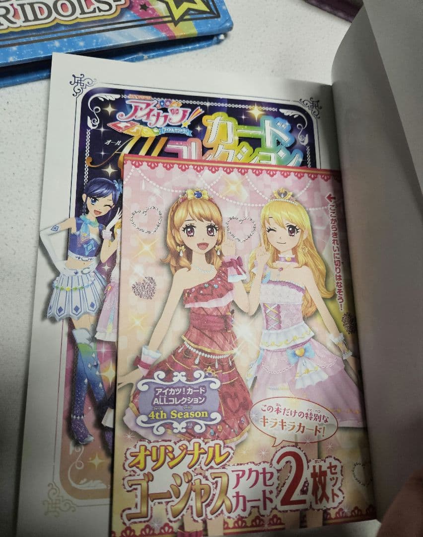 楽一番公式アカウント95さま専用　アイカツカード大量(R.PR含)　バインダー