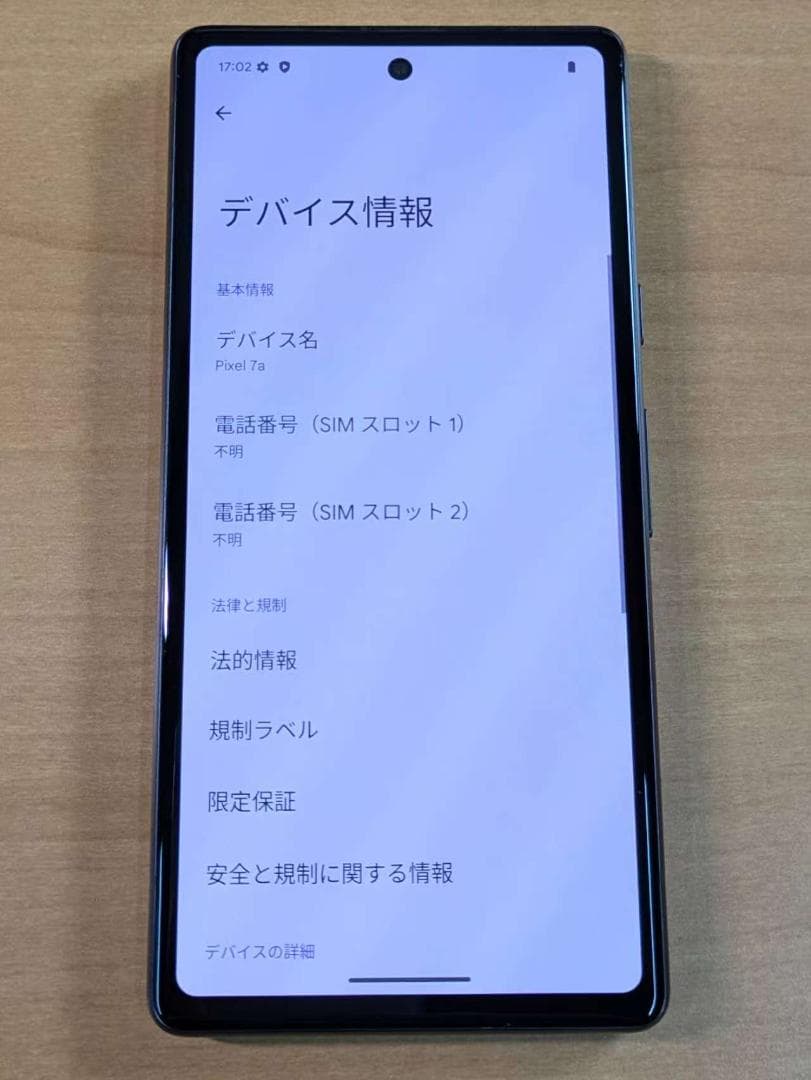 スマートフォン本体 011400I Google pixel7a 128GB