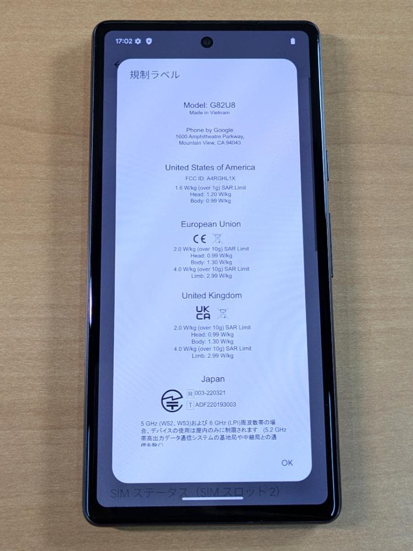 スマートフォン本体 011400I Google pixel7a 128GB