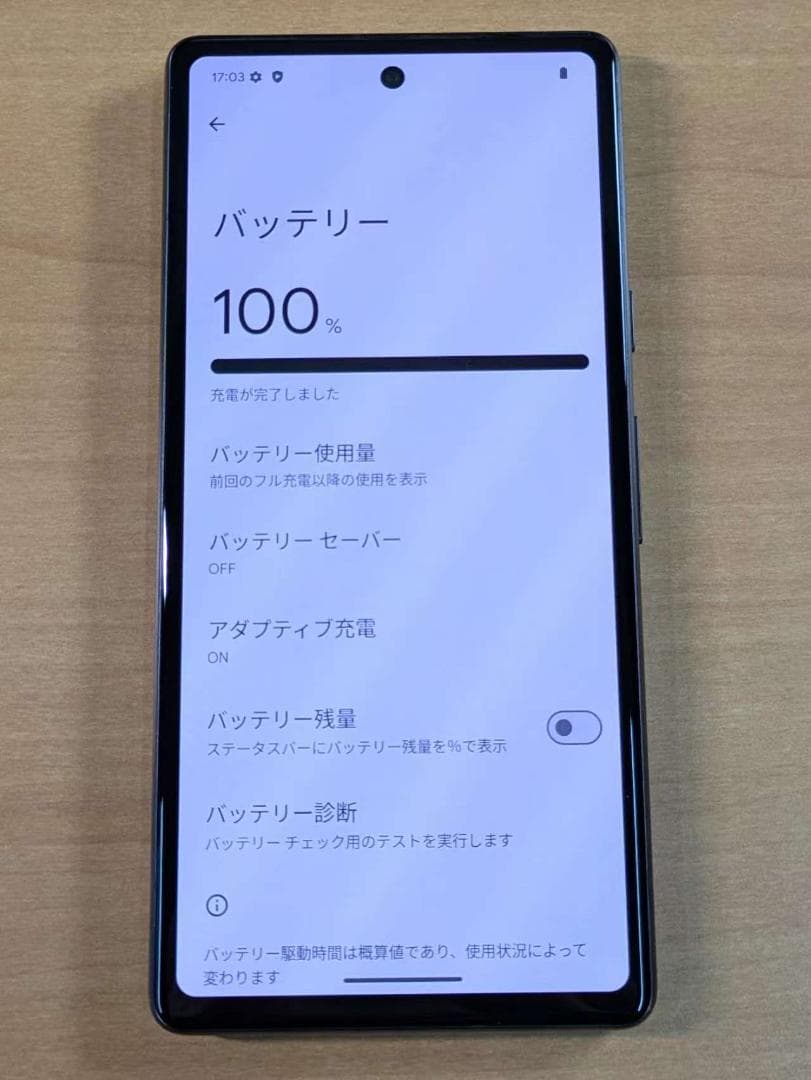 スマートフォン本体 011400I Google pixel7a 128GB