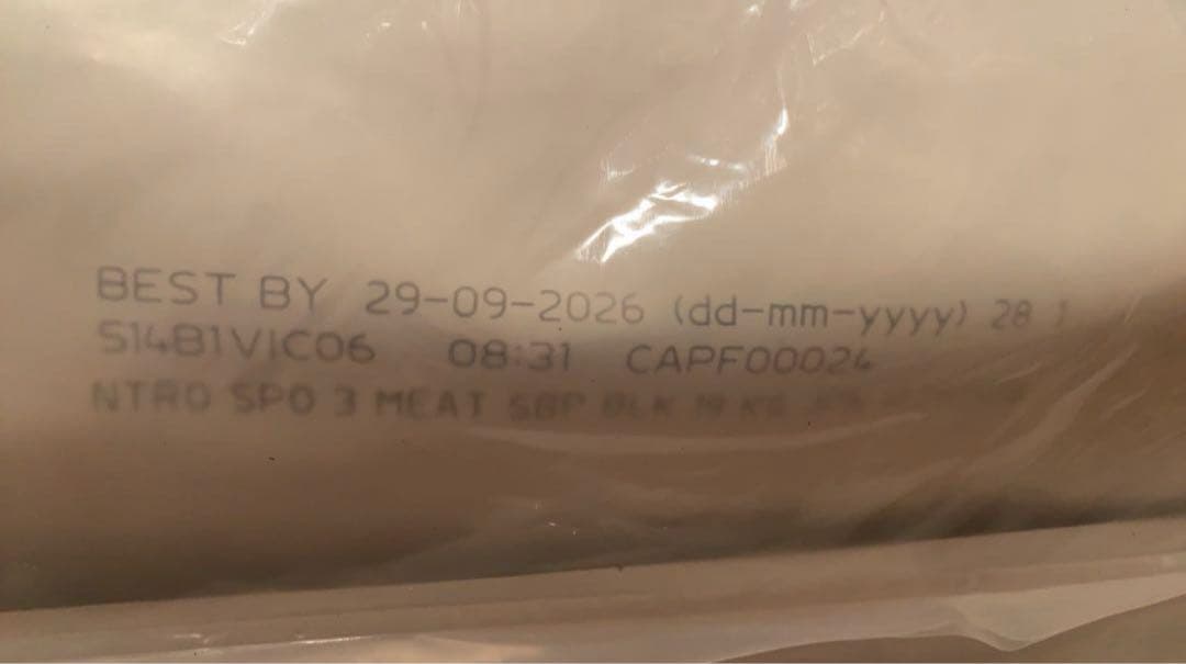 Nutro Supremo 子犬用 ドライフード 19kg