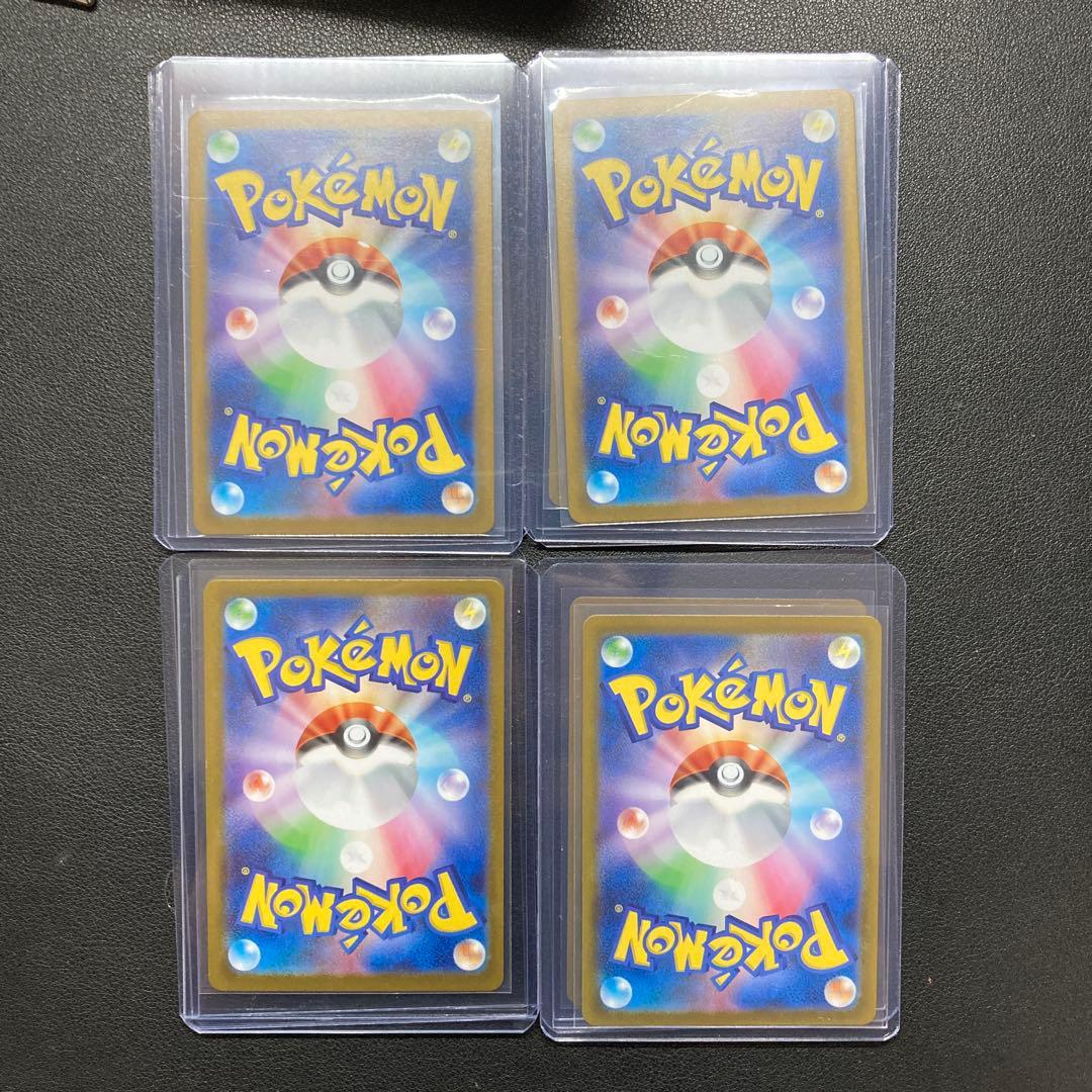 アセロラのいたずら SR ポケモンカードゲーム　4枚セット