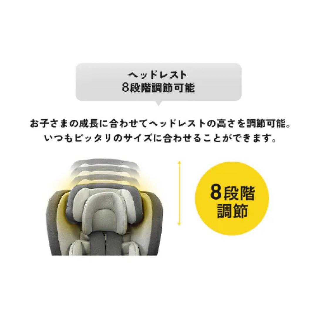新品未使用❗️ アイリスプラザ　チャイルド＆ジュニアシートII　1歳3ヶ月頃OK