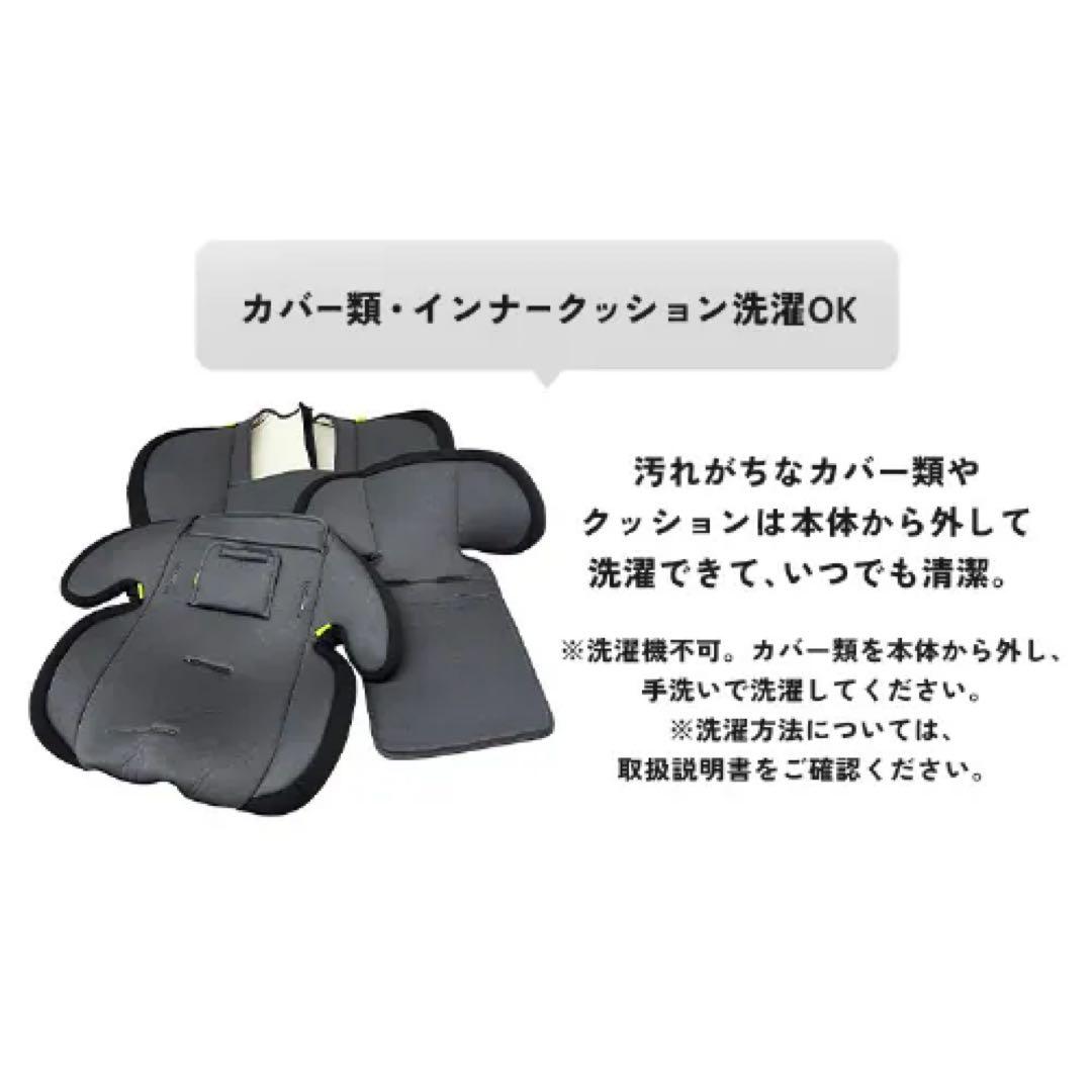 新品未使用❗️ アイリスプラザ　チャイルド＆ジュニアシートII　1歳3ヶ月頃OK