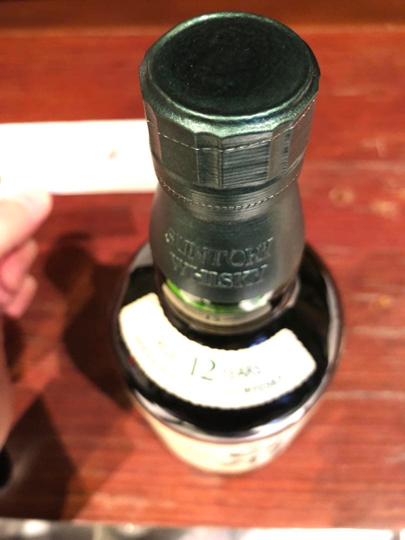 【自分へのご褒美にいかがですか？】 サントリー 山崎・白州 12年 2本セット