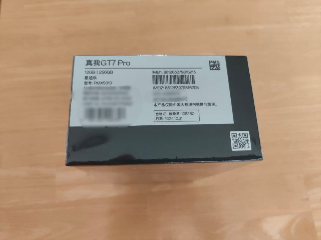 oppo realme GT7 Pro antutu300万 12-256GB