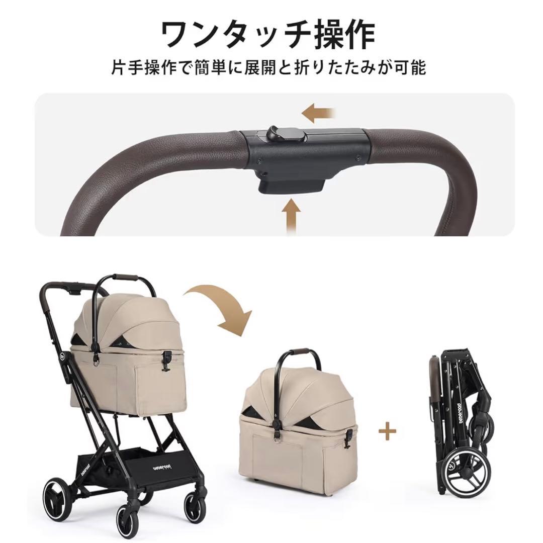 ペットカート　折りたたみ　分離　軽量