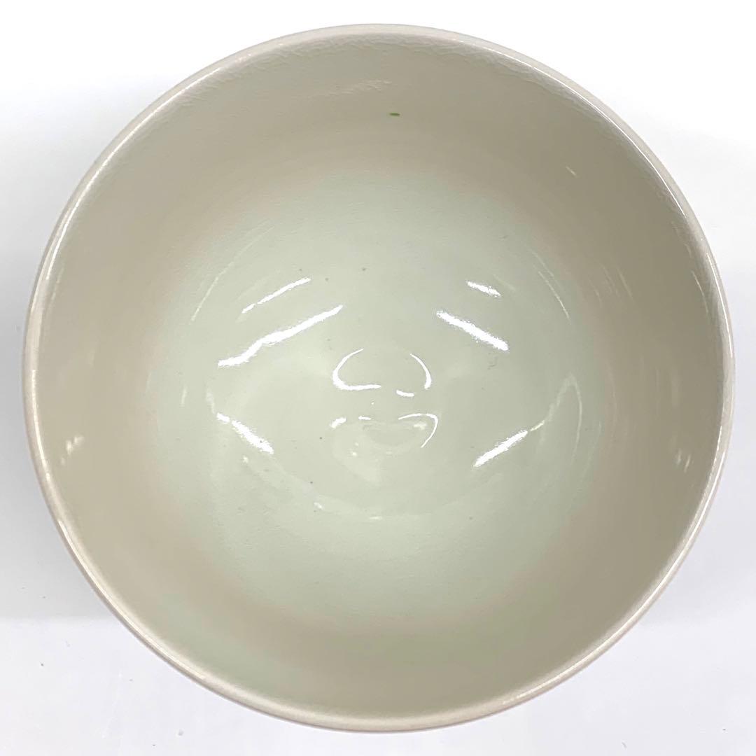 【茶碗　梅唐草辰】橋本城岳　共箱