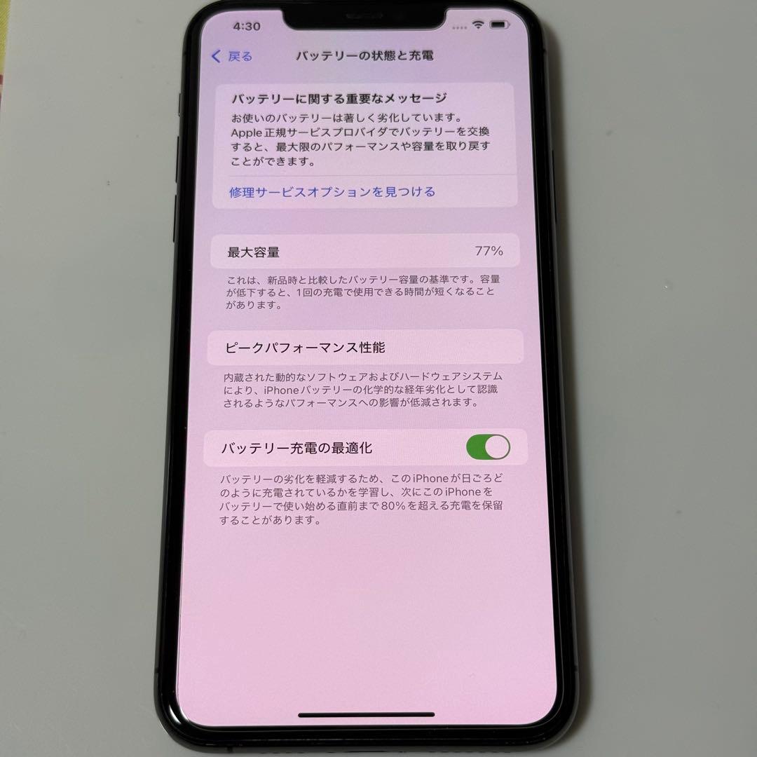 【Apple】iPhone 11 Pro Max 256GB スペースグレー