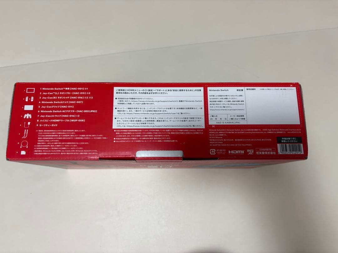 Nintendo Switch 本体 ネオンブルー 美品　商品欄確認必須