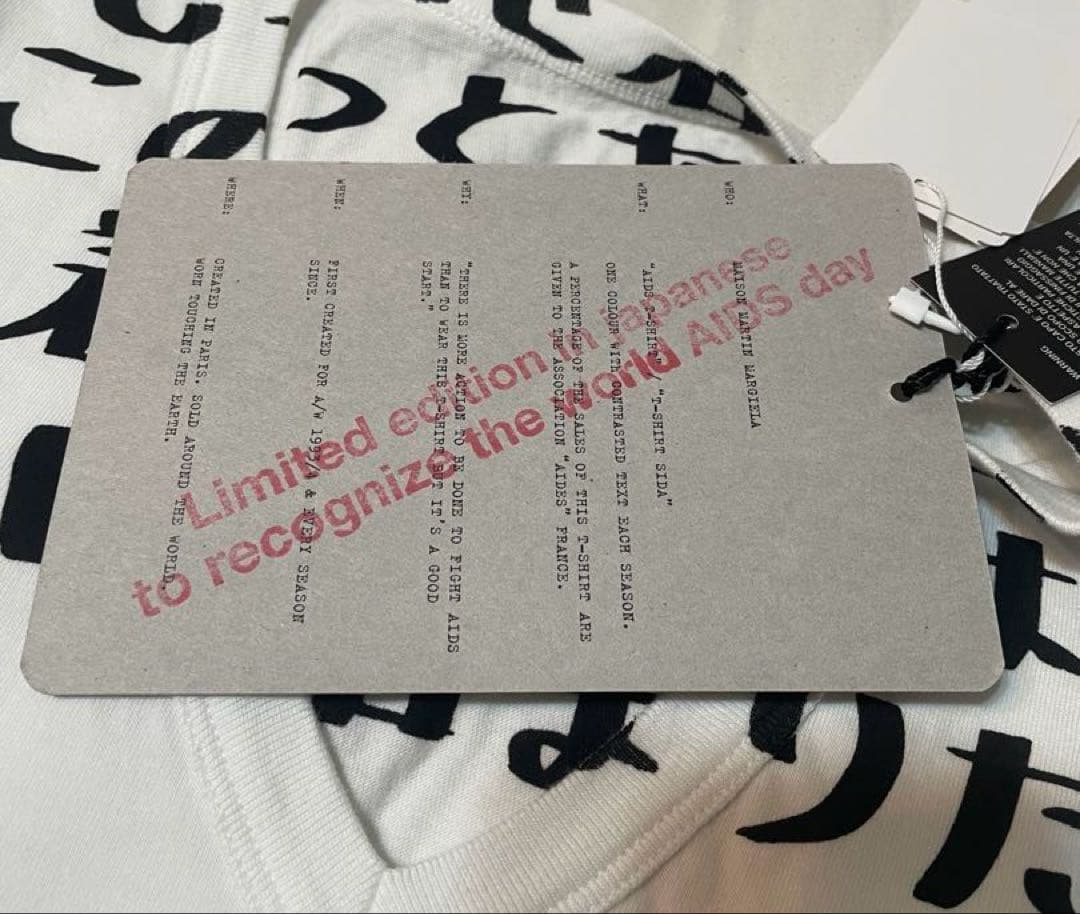 ⭐︎明日まで！値下げ⭐︎Maison Martin Margiela AIDS-T