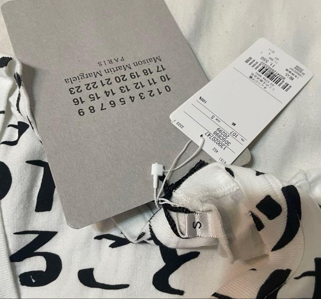 ⭐︎明日まで！値下げ⭐︎Maison Martin Margiela AIDS-T