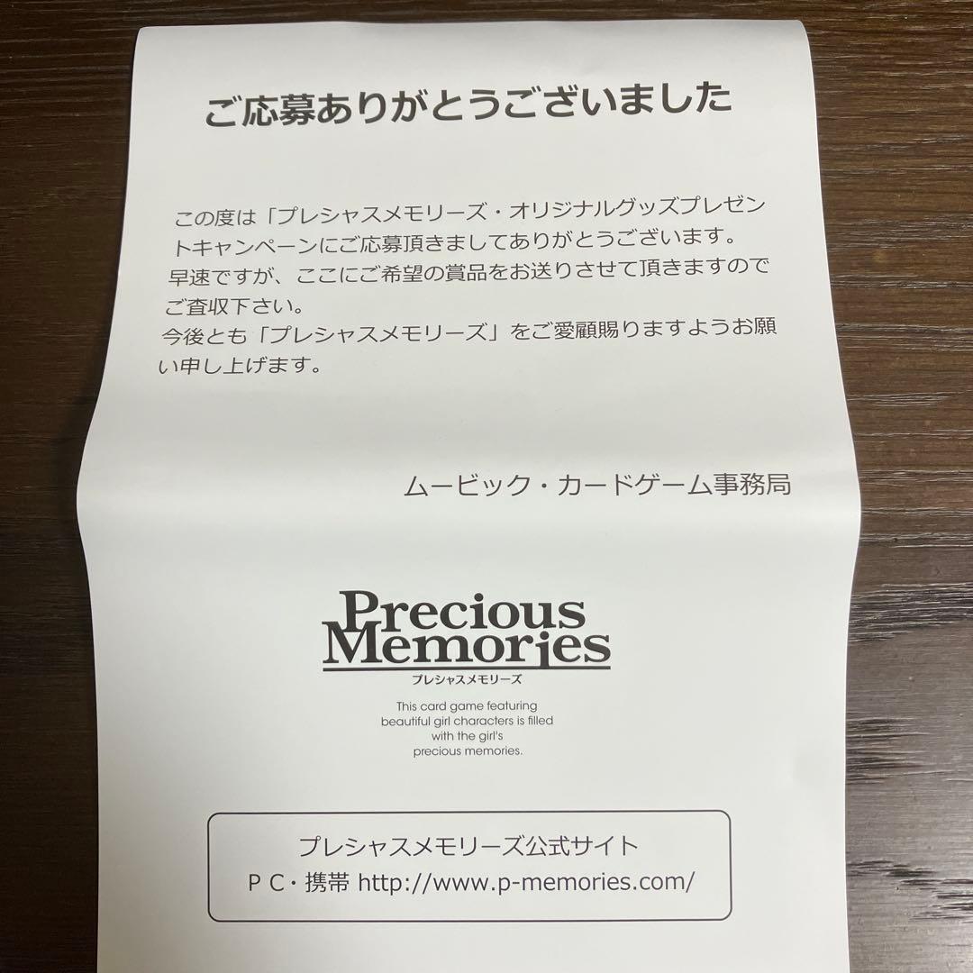 プレシャスメモリーズ　俺妹　高坂桐乃　直筆サインカード