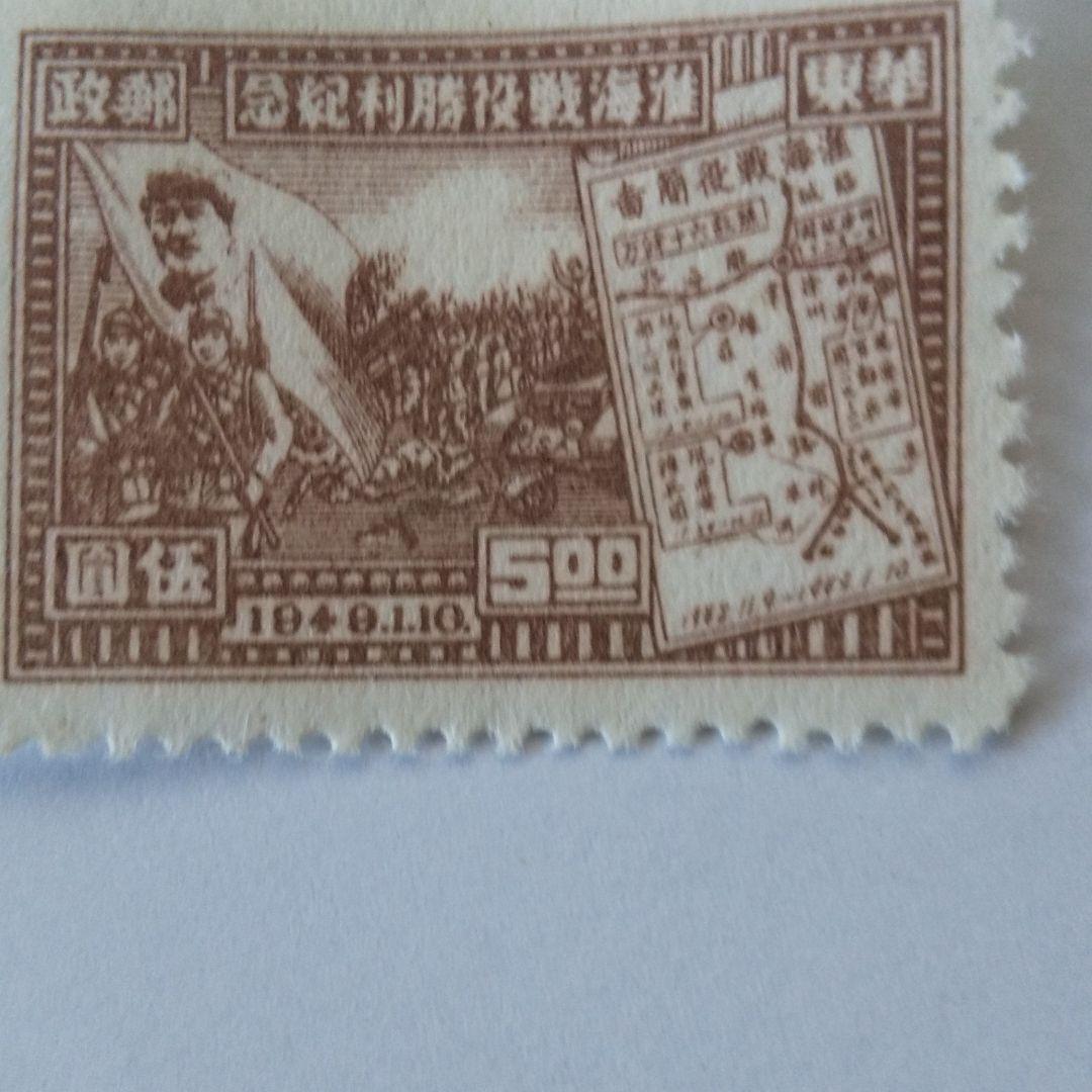 中国の未使用切手