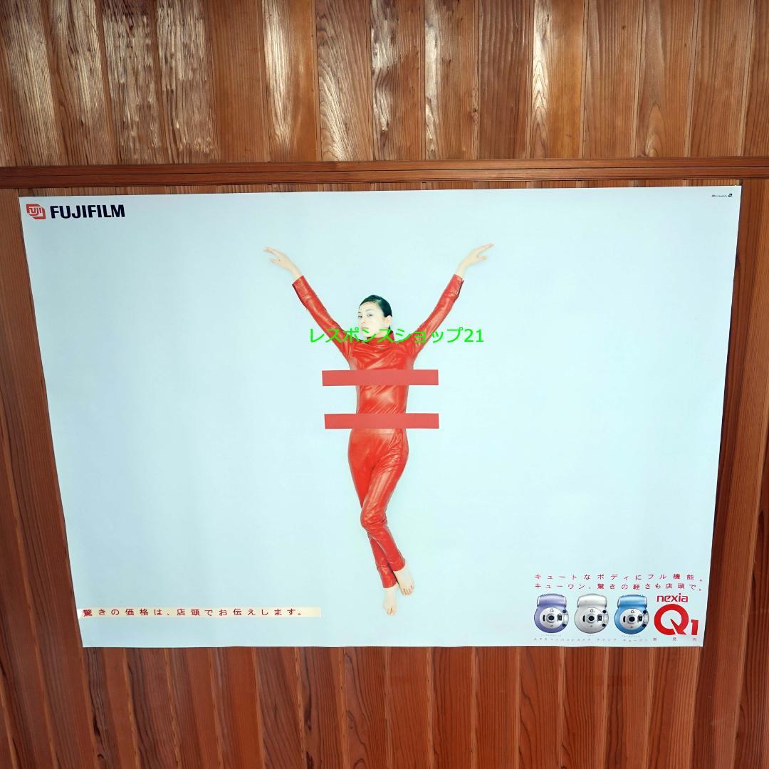 【未使用・大型ポスター】米倉涼子　富士フィルム・ネクシアQ1　B0サイズ　シミ有