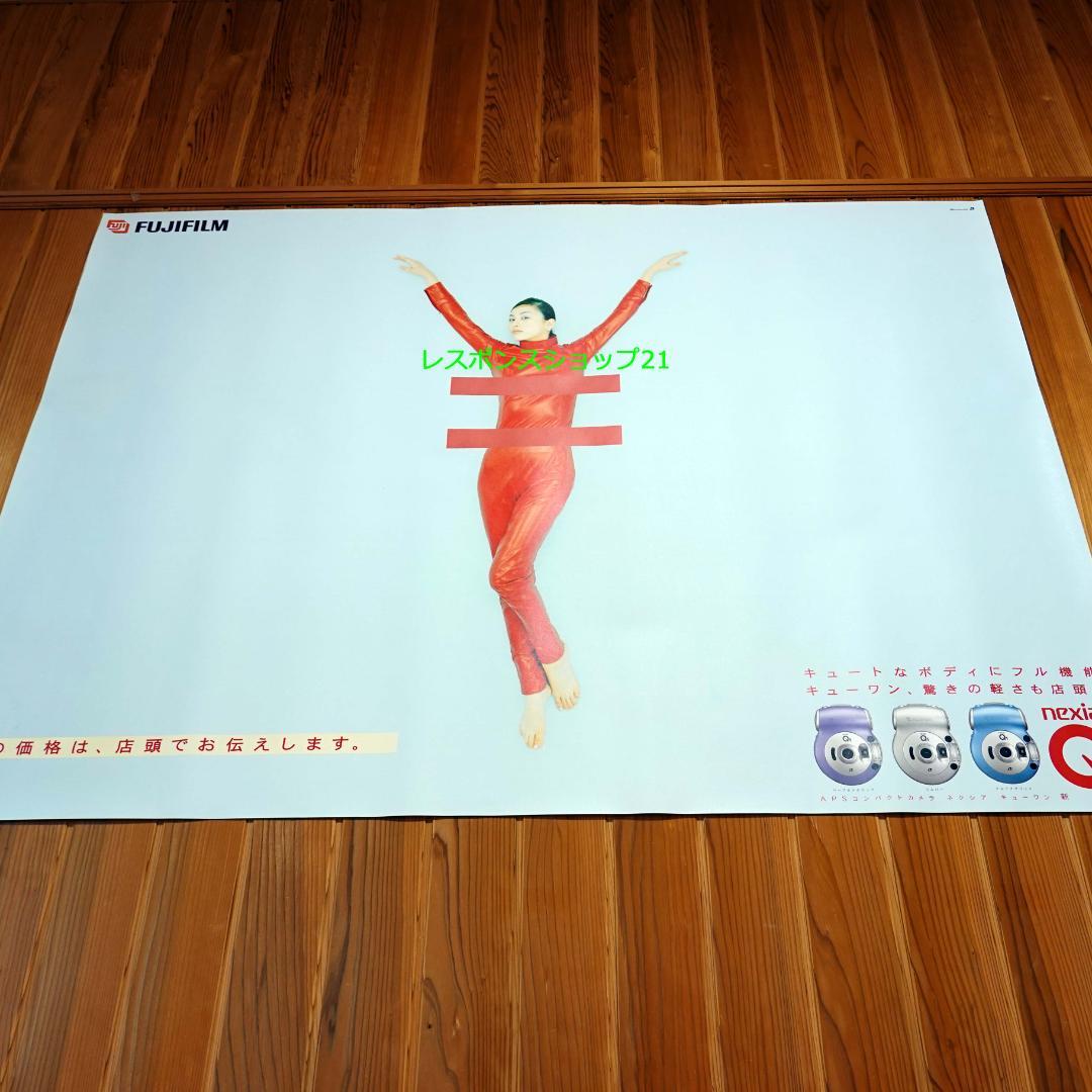 【未使用・大型ポスター】米倉涼子　富士フィルム・ネクシアQ1　B0サイズ　シミ有