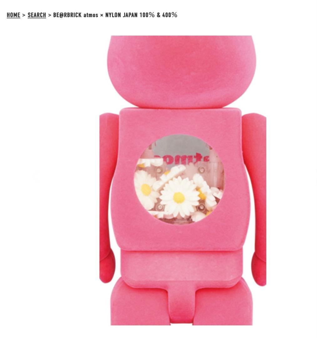 BE@RBRICK atmos NYLON JAPAN 100％ & 400％