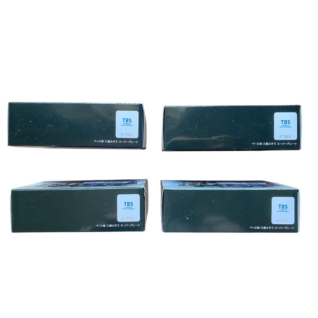 トミカ unlimited 東京MER ER CAR (T01) 4個セット