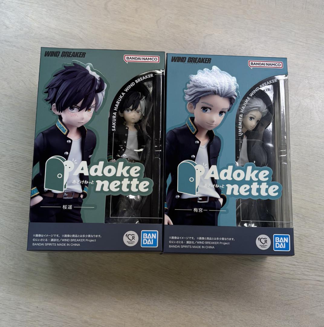 WIND BREAKER Adokenette 桜遥 ・梅宮　フィギュアセット