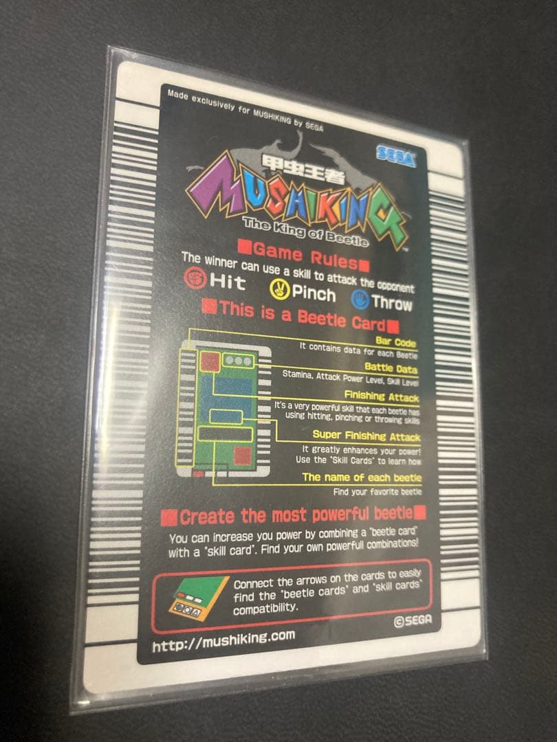 【海外版】ムシキング◆ギラファノコギリクワガタ◆ヘラクレスオオカブト◆銀銅付！！